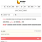mango57.com