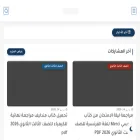 manhagak.com