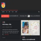 manikgonjbarta.com