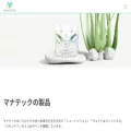 mannatech.co.jp