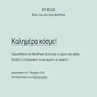 manoshadjidakis.com