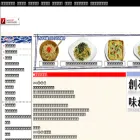 manten-shirasu.com