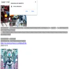 manuera.com
