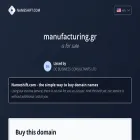 manufacturing.gr