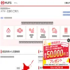 map.bk.mufg.jp