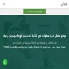 maqal.co