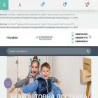 marakas.net