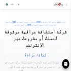 maram.iq