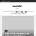 marathibio.com