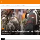 marathiprint.com