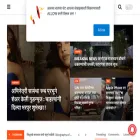 marathishout.com