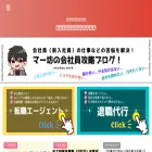 marbou-blog.com