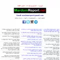 mardomreport.net