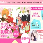 margaret.shueisha.co.jp