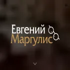 margulis.ru