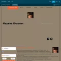 marina-yudenich.livejournal.com