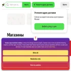 market-delivery.yandex.ru