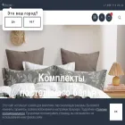 market-selenatex.ru