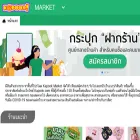 market.kapook.com