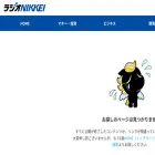 market.radionikkei.jp