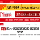 marketcn.cn