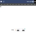 marketing.walla.co.il