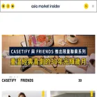 marketinsider.asia