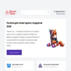 marketperm.ru