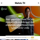 marketsth.com