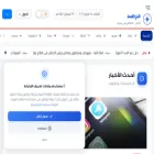 marsad.app