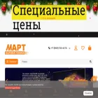 mart-bt.ru