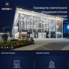martinirus.ru