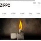 marukai-zippo.com