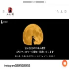 maruwa-web.jp