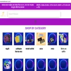 marwahmart.com