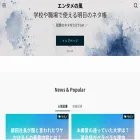 masa0802.com