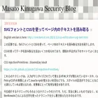 masatokinugawa.l0.cm