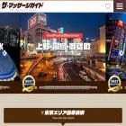 massaguide.com