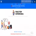 master-krep.ru