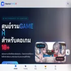 mastergameh.com