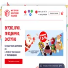 masterskaja-podarkov.ru
