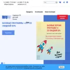 mastersoft.ru