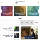 mastervakil.com
