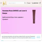 matevosyan-hair.shop