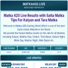 matka420.live