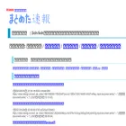 matometasokuho.com