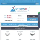 matracspb.ru