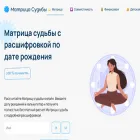 matritsa-sudby.ru