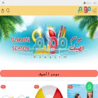 mawasem.co