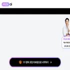 maxai.co.kr
